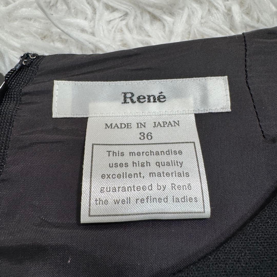 ルネ ワンピース p8 ブラック フレア 美シルエット ウール混 ベルト付き