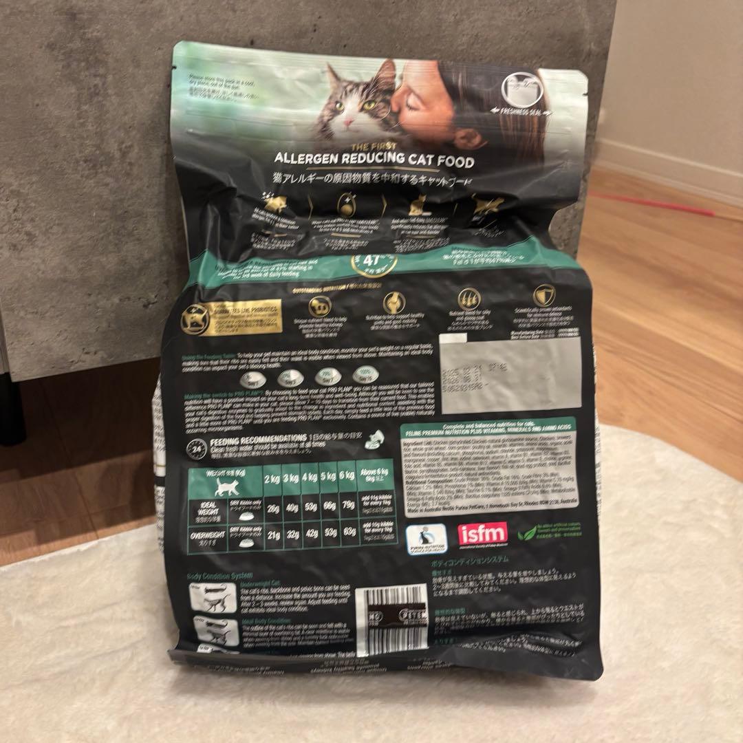 ピュリナプロプラン リブクリア3kg