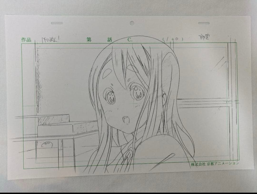 書き下ろし生動画（けいおん！）（琴吹紬）