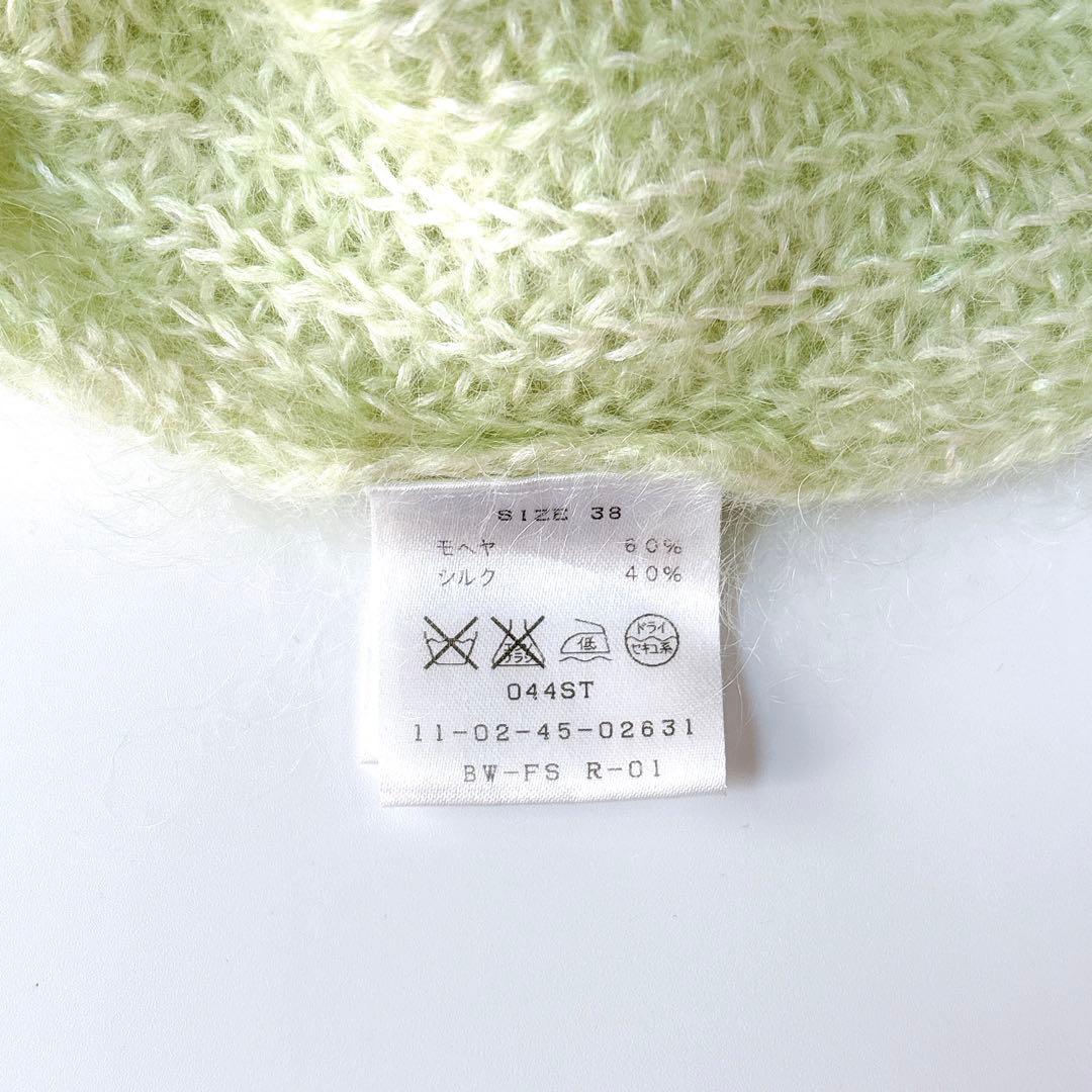 美品⁑ボールジィ　モヘヤシルク ハイネックニットプルオーバー　淡いグリーン　38
