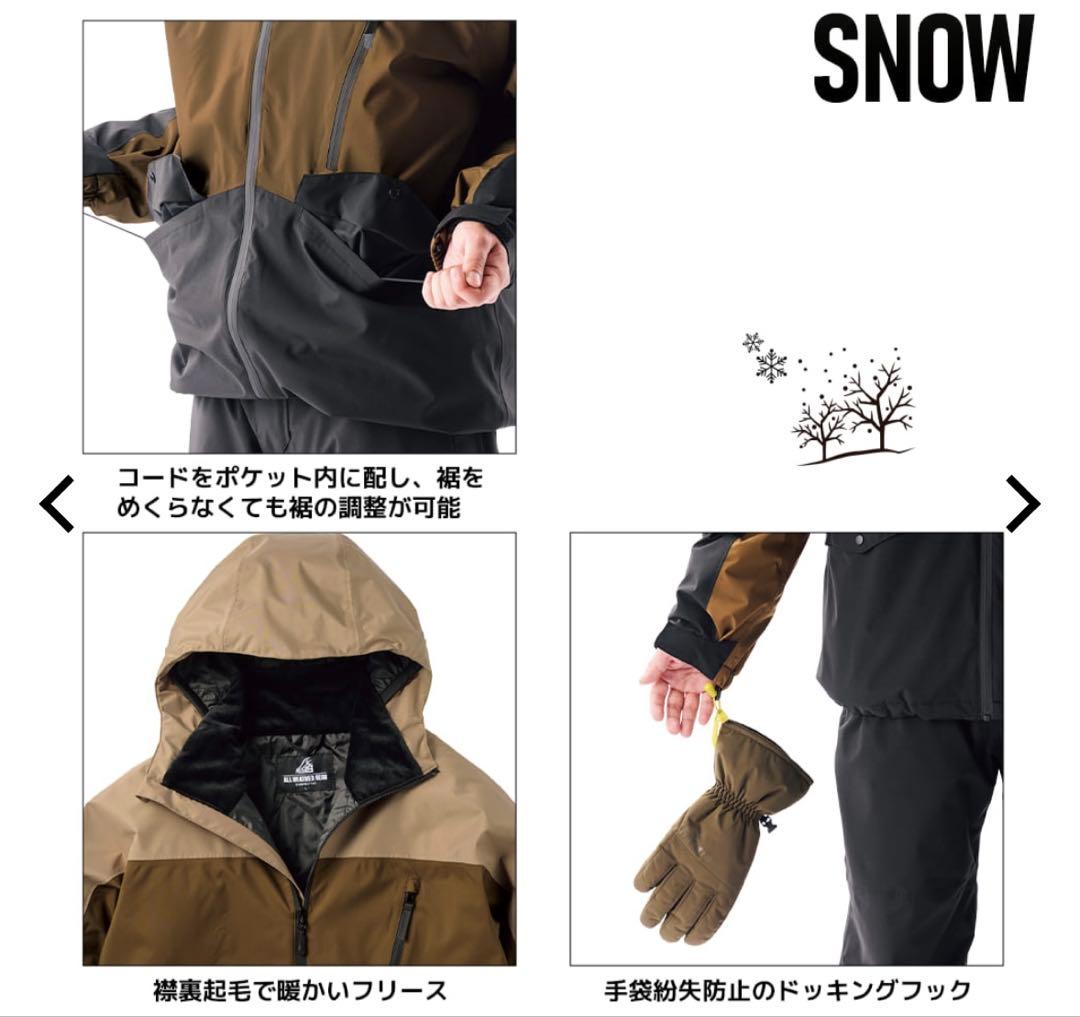 【新品】2025年モデル ワークマン イージス防水防寒スーツ LLスノーブラウン