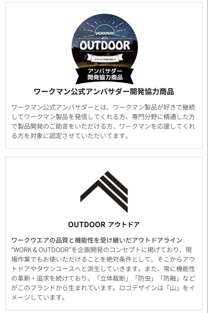 【新品】2025年モデル ワークマン イージス防水防寒スーツ LLスノーブラウン