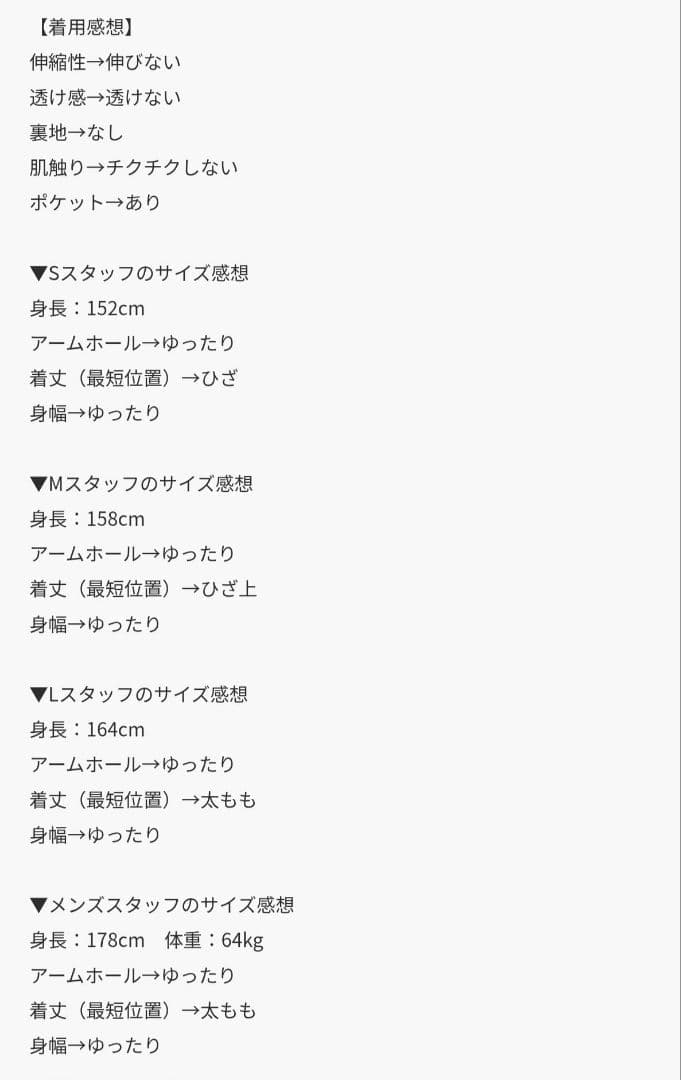 新品タグ付 antiqua ビッグシルエットドット柄コート ブラック F