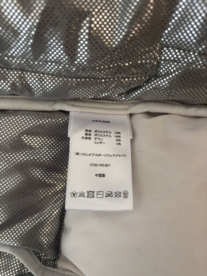 美品 コロンビア Columbia ダウンジャケット ホワイト フード付き