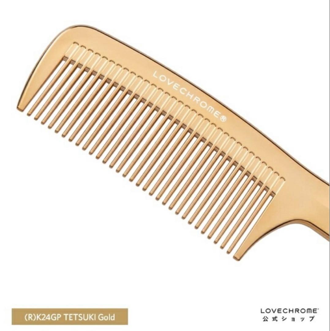 ラブクロム　◎ ヘアコーム