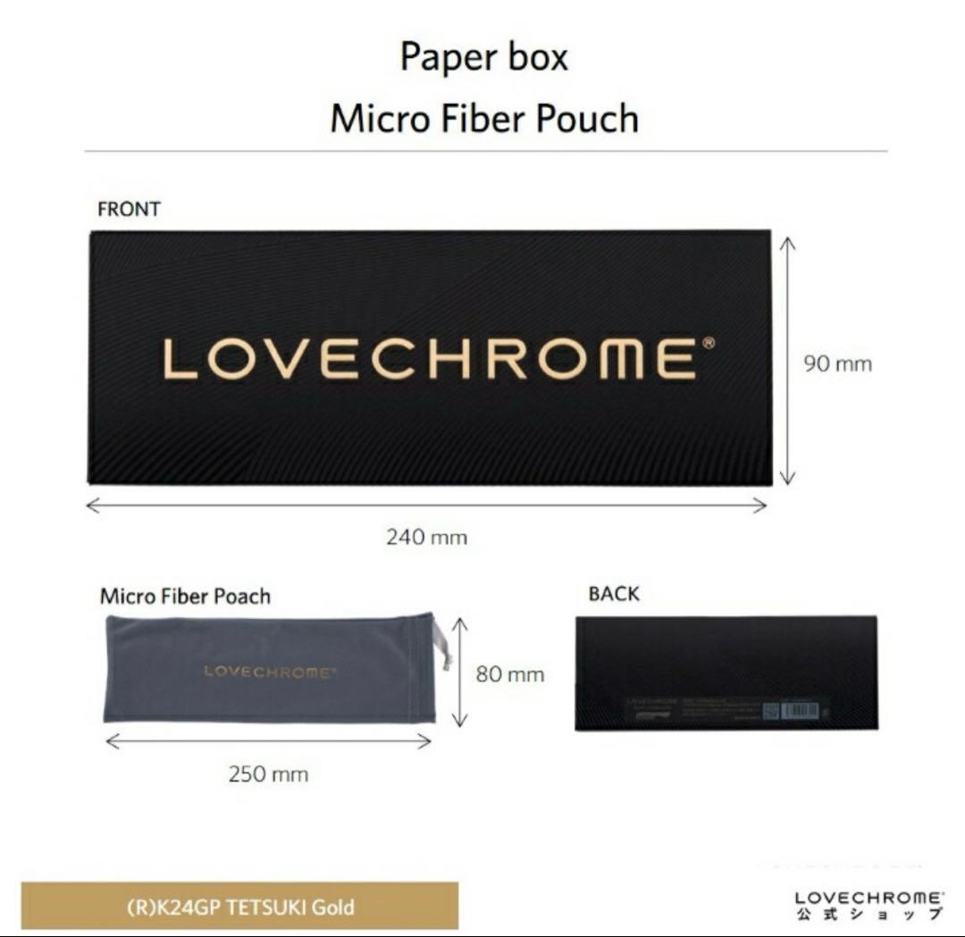 ラブクロム　◎ ヘアコーム