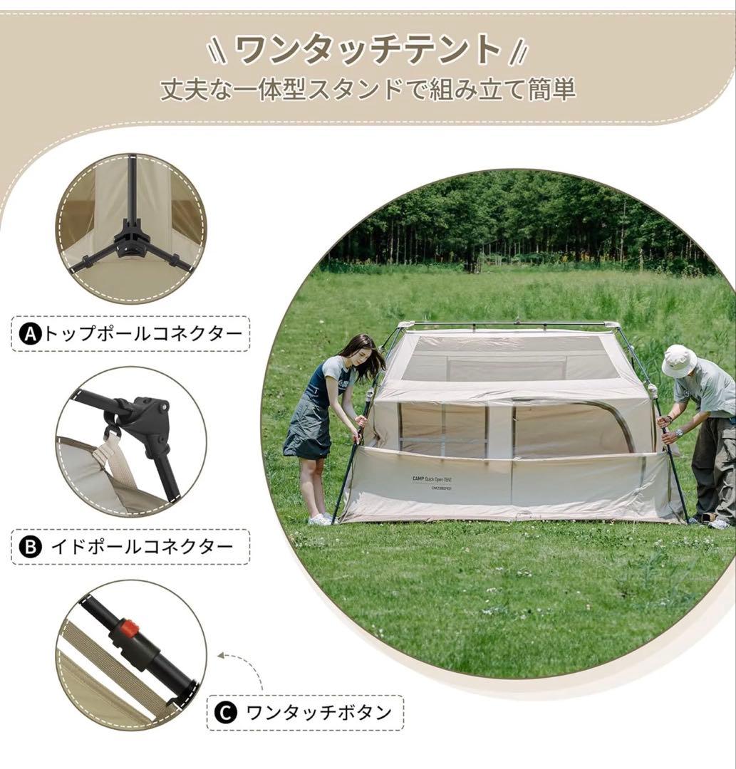 Naturehike Village6.0 ワンタッチテント 2〜4人用