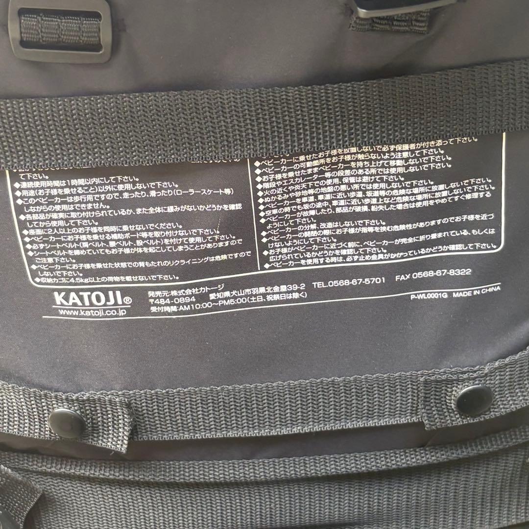 プロフィール必読 ベビーカー 黒 軽量 折りたたみ