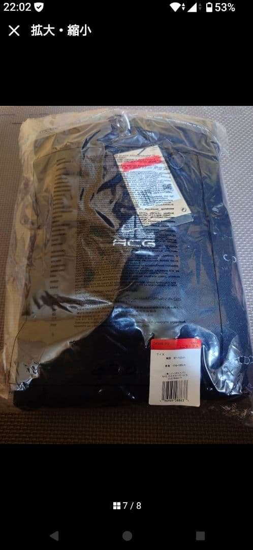 NIKE ACG Therma-FIT パーカー（DH3088-013）Lサイズ