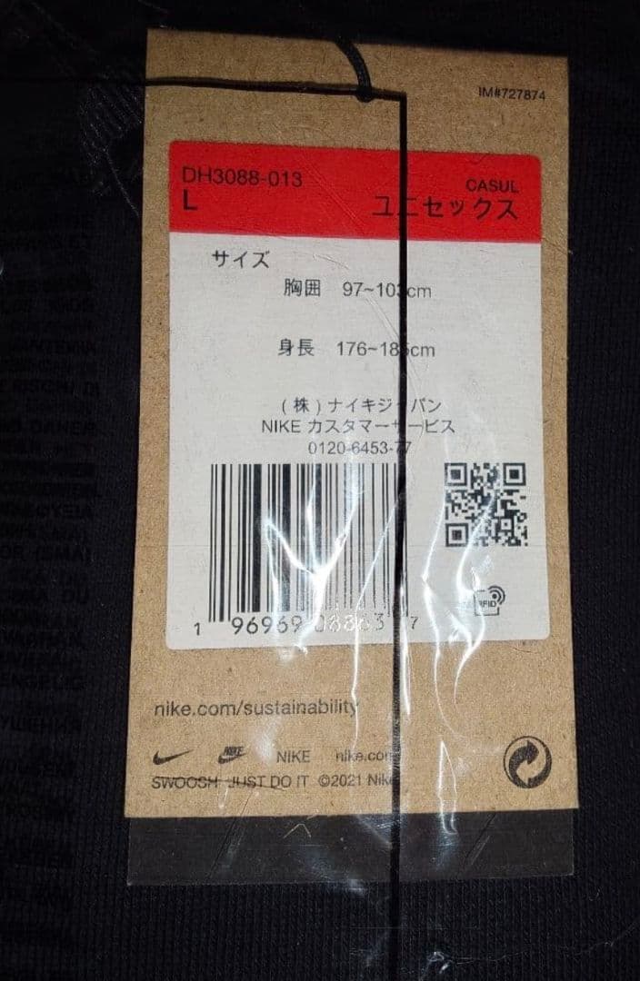 NIKE ACG Therma-FIT パーカー（DH3088-013）Lサイズ