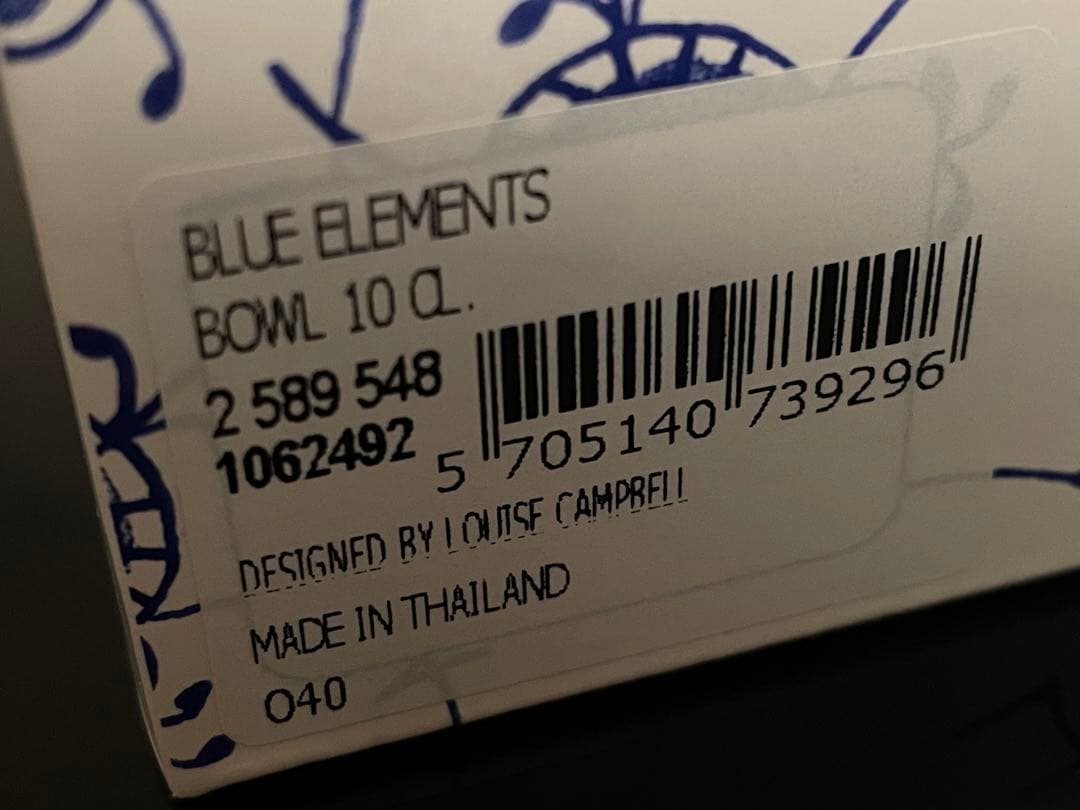 【新品未使用】ロイヤルコペンハーゲン ブルーエレメンツ ボウル 100ml 2個