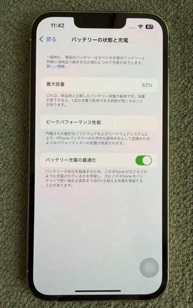 Apple iPhone 13 Pro シルバー 本体　128GB SIMフリー