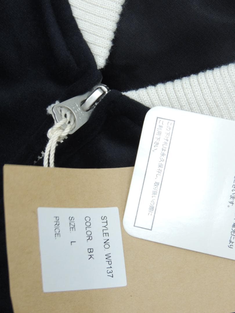 新品 Lサイズ WAIPER.inc 別珍 スーベニアジャケット スカジャン 黒