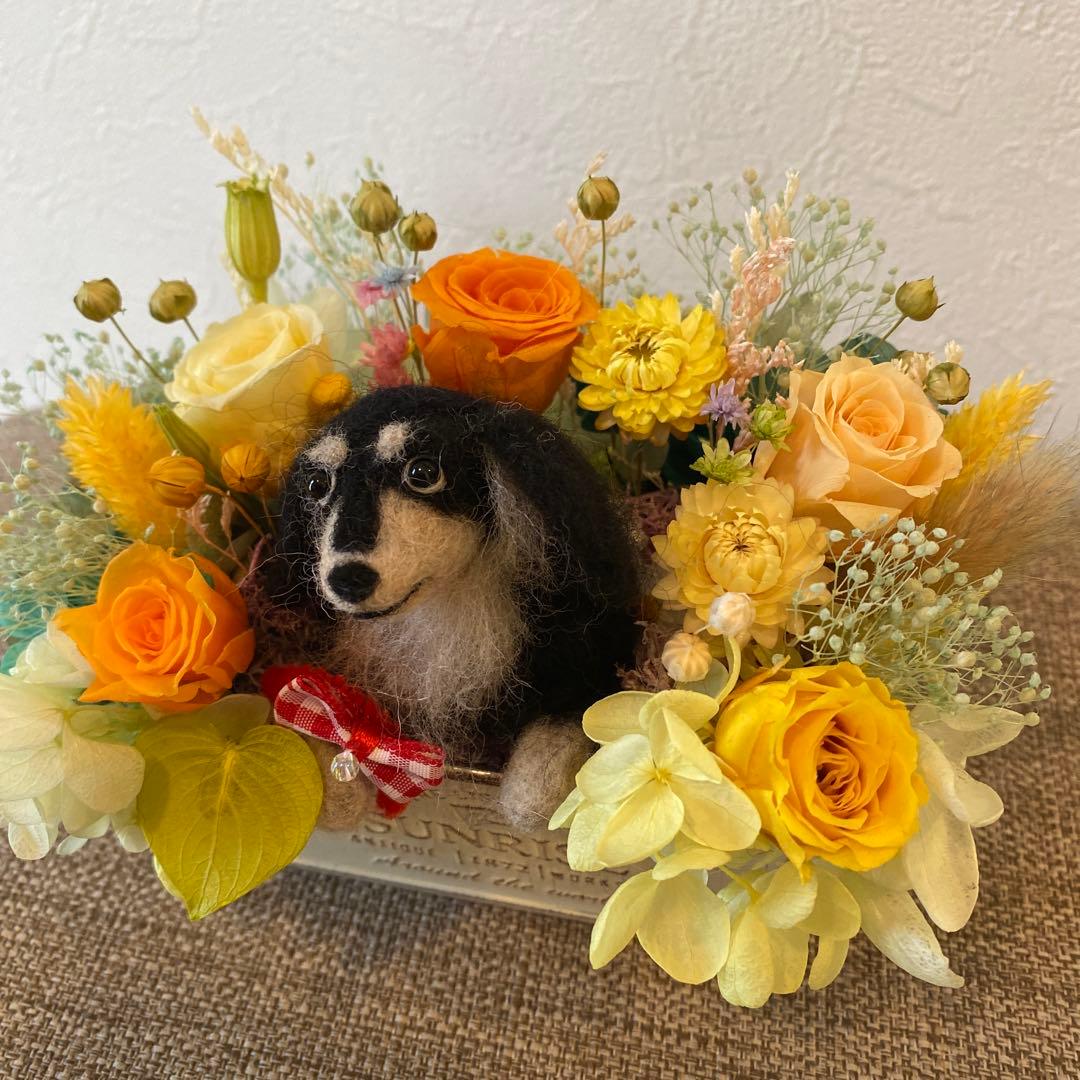 フラワーアレンジ&羊毛フェルトダックスちゃん