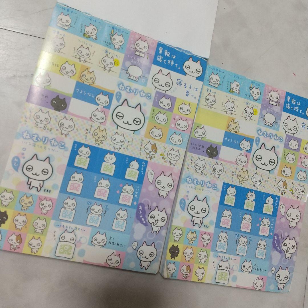 ねむりねこ　メモ帳　シール付き　サンエックス　セット