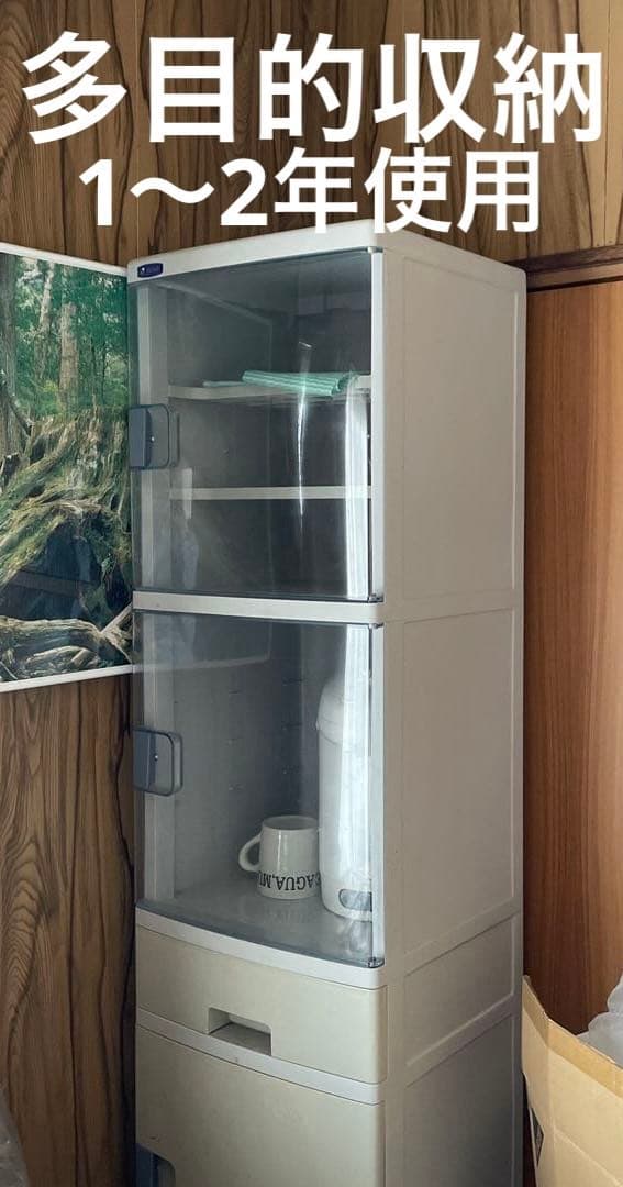 多目的収納ケース　完成品