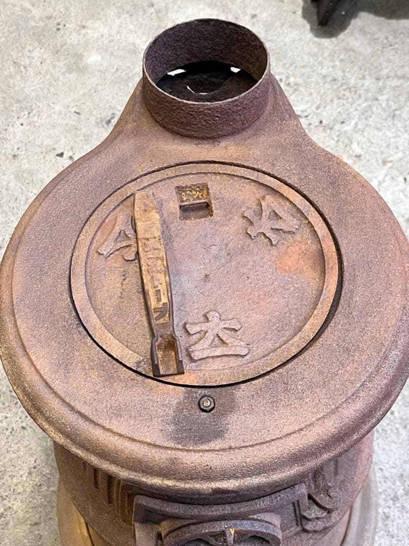 ダルマストーブダルマストーブ（鋳物製）