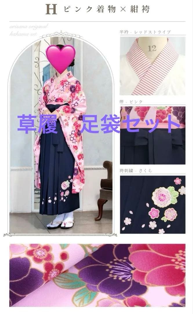 みえまるさん専用