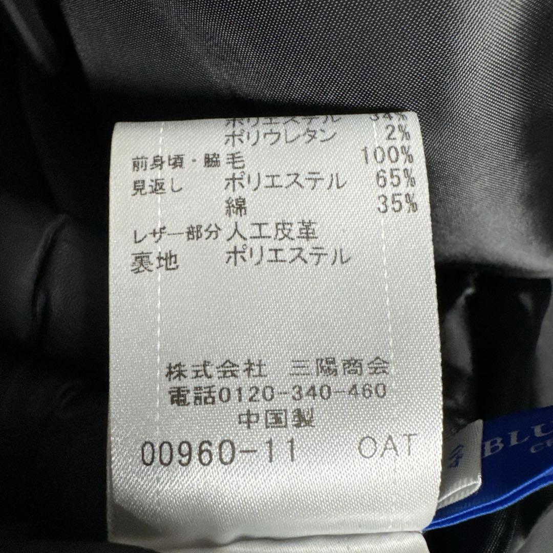 【新品未使用】 ブルーレーベルクレストブリッジ ベルト付き チェック スカート