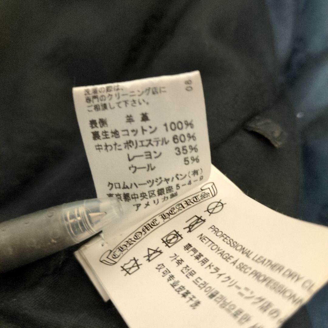 クロムハーツ　クリティン　ライダースジャケット　サイズM