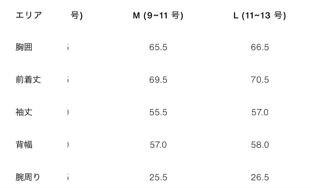 ZW Collection ダブルフェイスジャケット