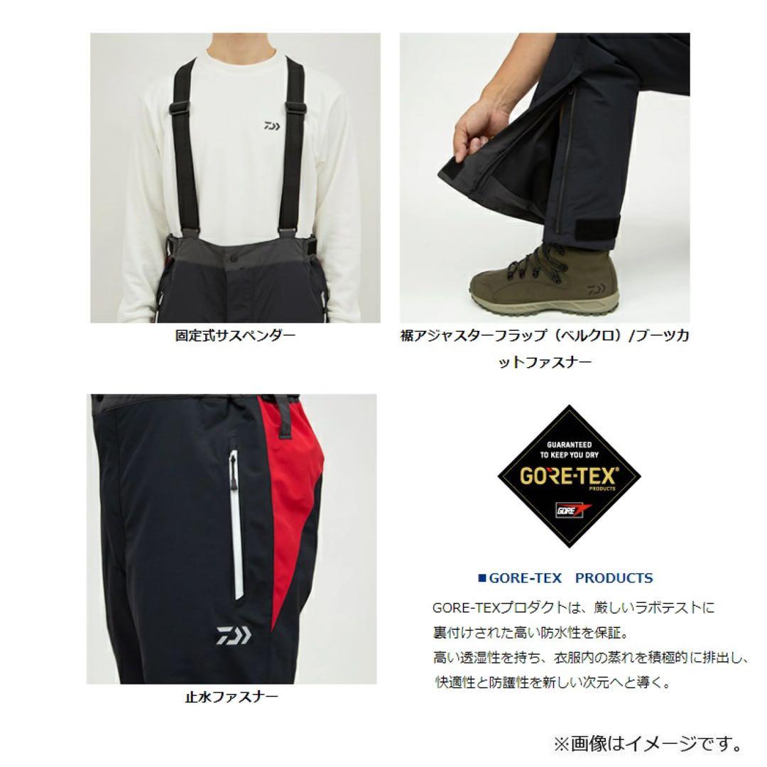 DAIWA防寒着 ゴアテックス DW-1822 サイズM上下セット