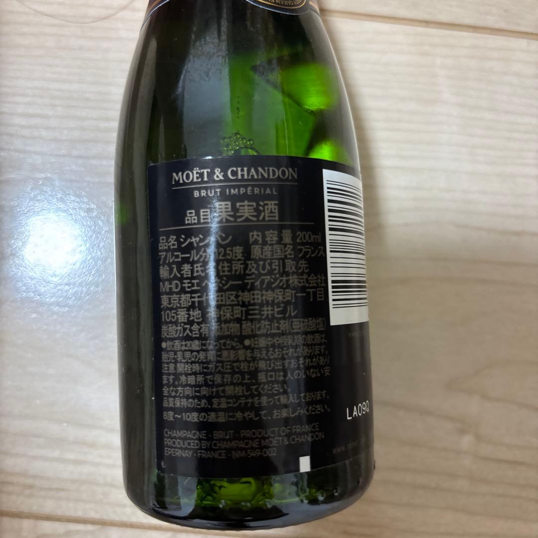 MOËT & CHANDON ミニボトル 200ml 6本セット