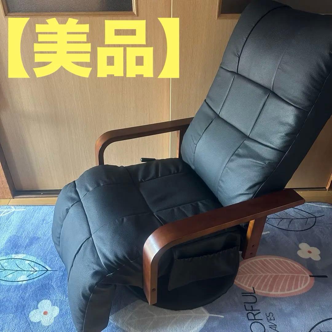 リクライニング 1人掛けソファ 黒