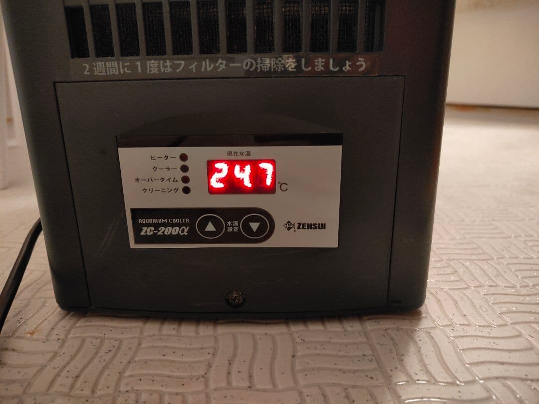 ゼンスイ　ZENSUI クーラー　ZC200α 水槽　海水　淡水