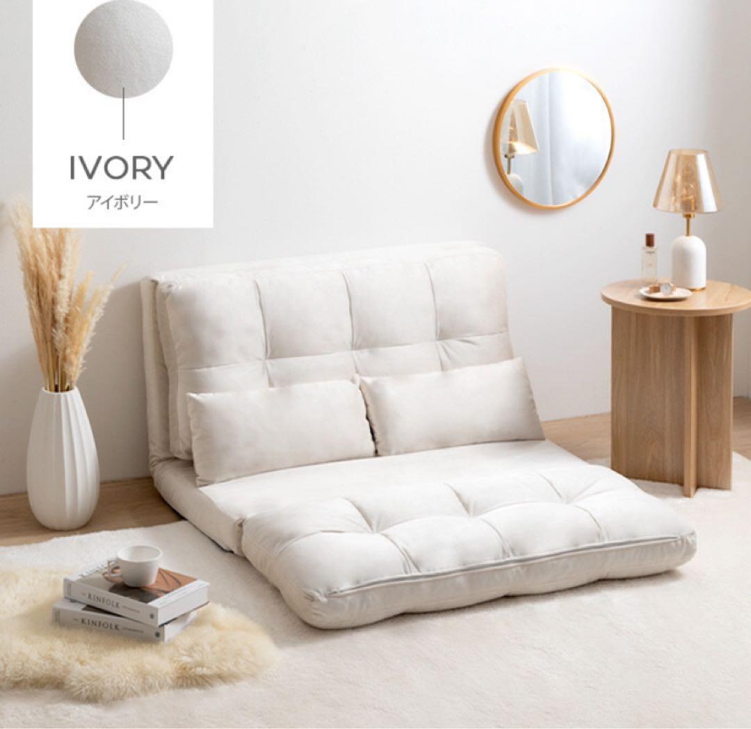 ソファ ソファベッド ローソファ フロアソファ リクライニングソファ 幅100