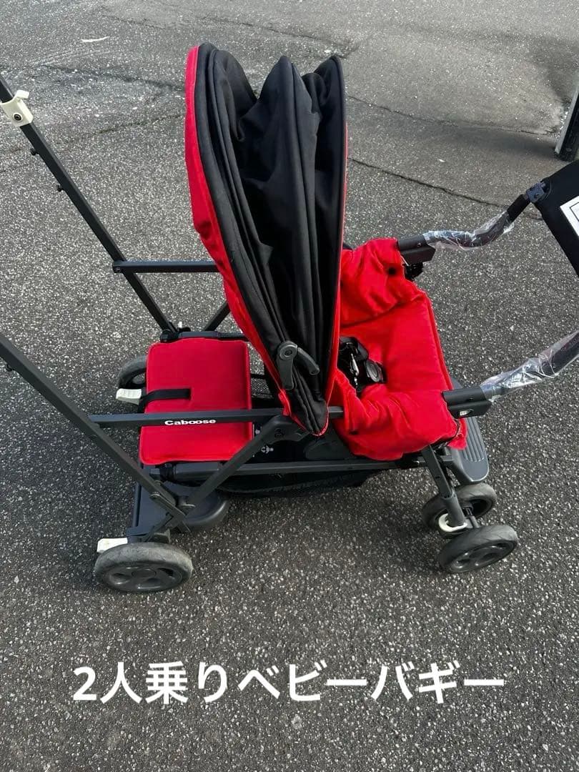 【joovy】Caboose折りたたみ式　2人乗りベビーバギー