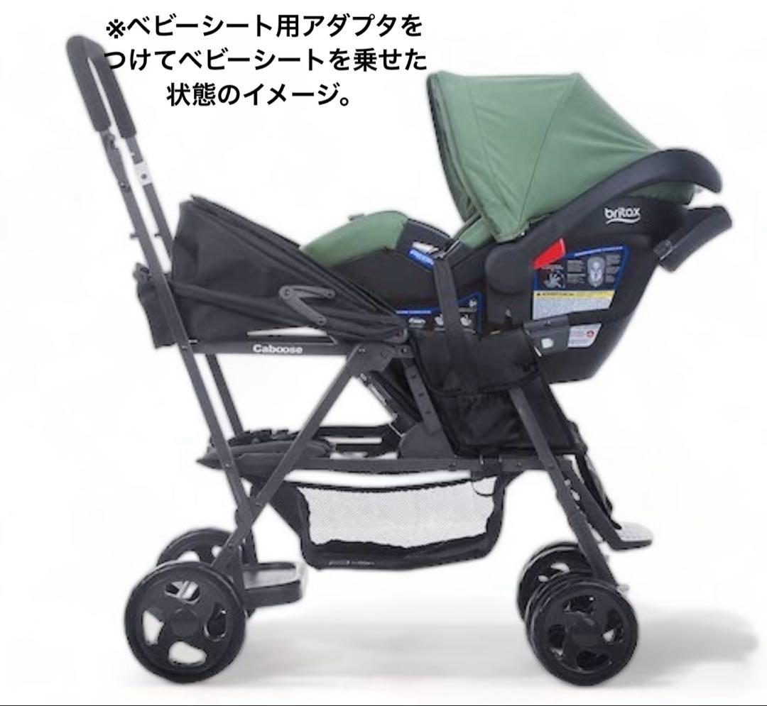 【joovy】Caboose折りたたみ式　2人乗りベビーバギー