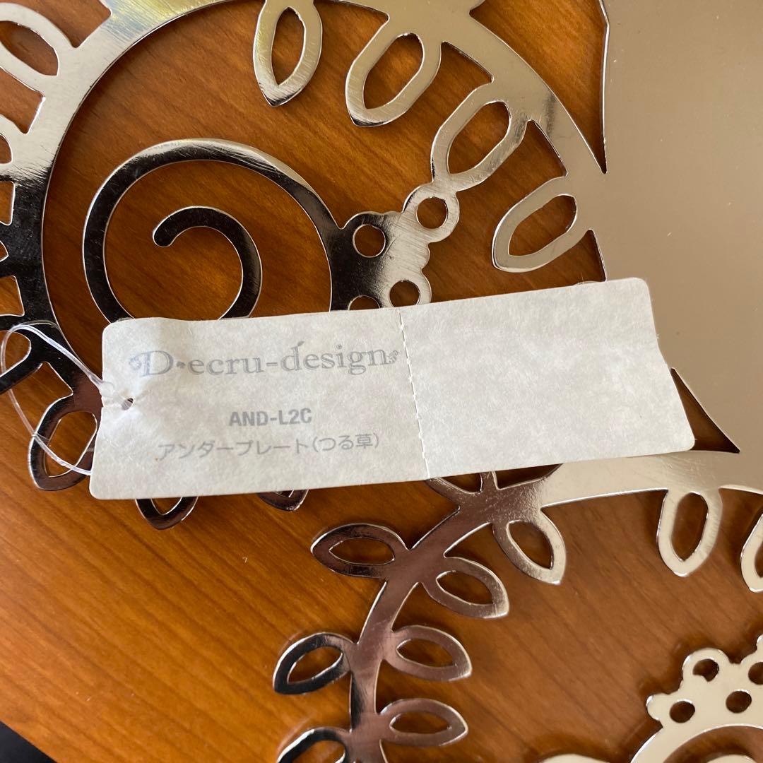 D ecru-design レースアンダープレート★3枚セット