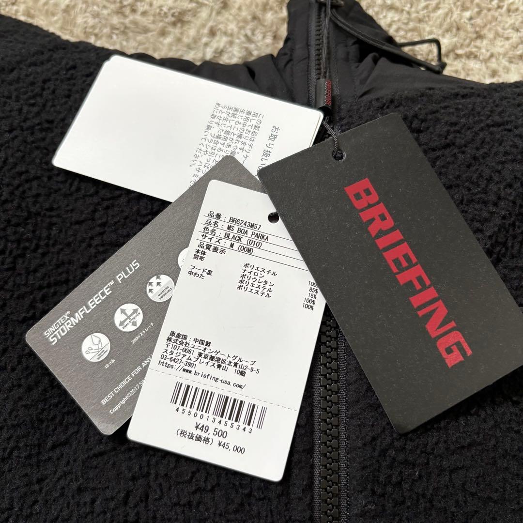 【タグ付き✨】ブリーフィング　フリース　ボア　ジャケット　ジップ　中綿　ブラック