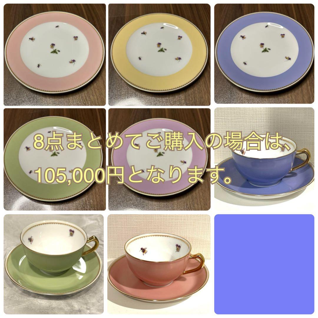 【新品•未使用•4色セット•箱あり】大倉陶園 色蒔 パンジー デザート皿