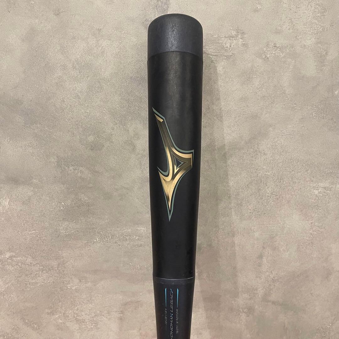 ミズノ ビヨンドマックス レガシー 1CJBY164 軟式 少年野球 76cm