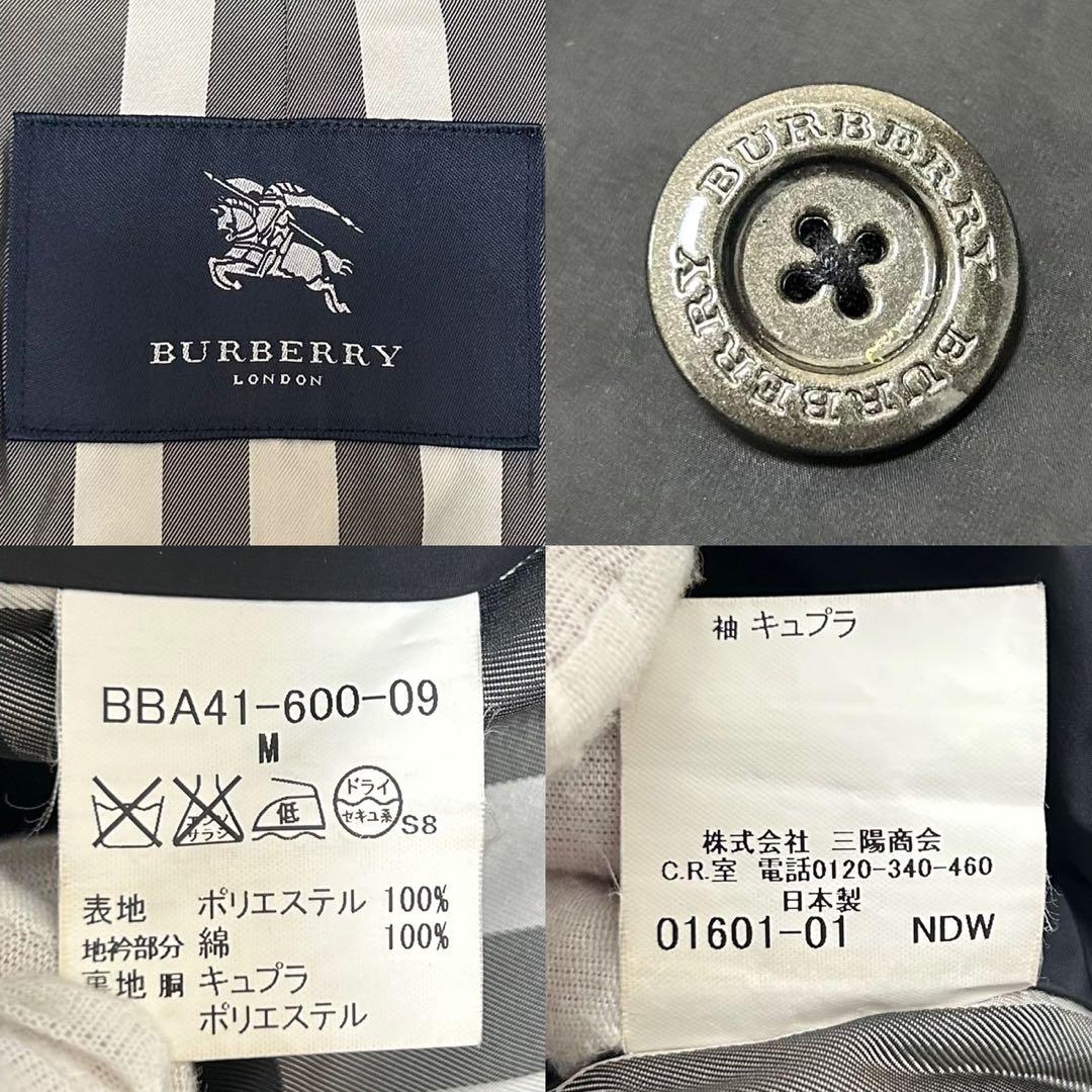 【美品/M】バーバリーロンドン ステンカラーコート レインコート ノバチェック