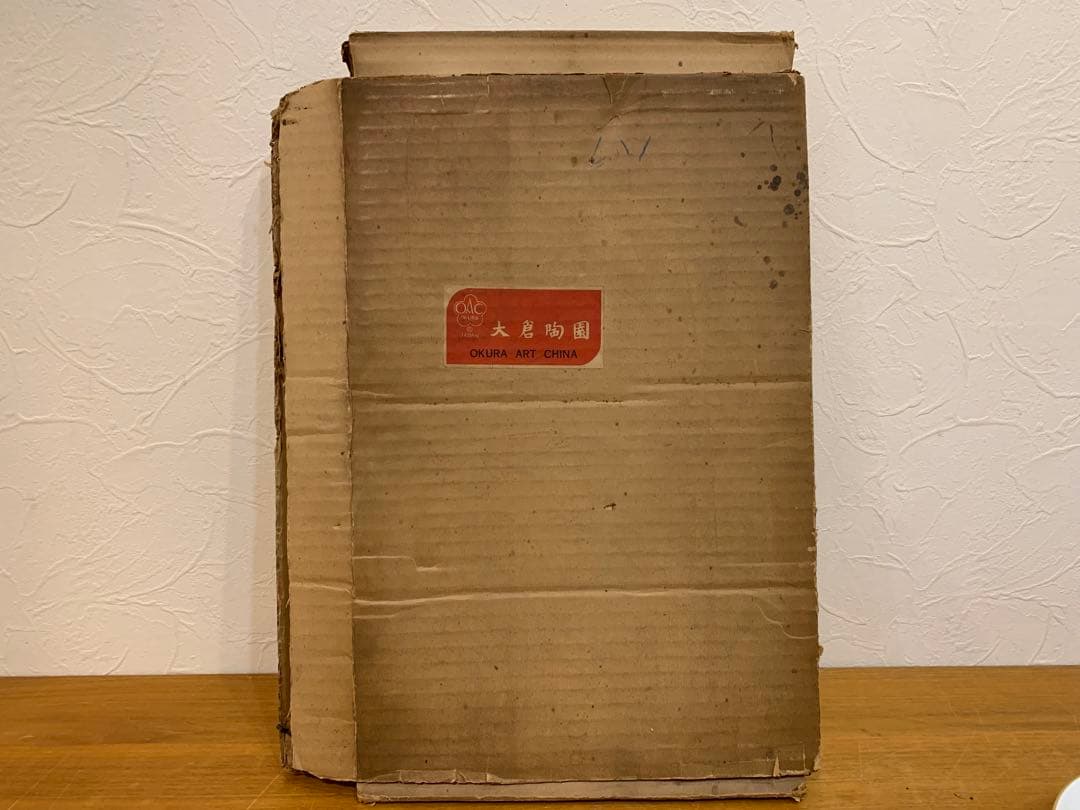 N1129-25★大倉陶園 青いバラデザインの楕円形皿　約39.5㎝