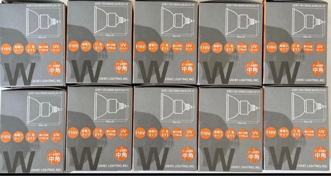 ウシオダイクロハロゲンJDR110V30WLM/KUV-H10個セット新品