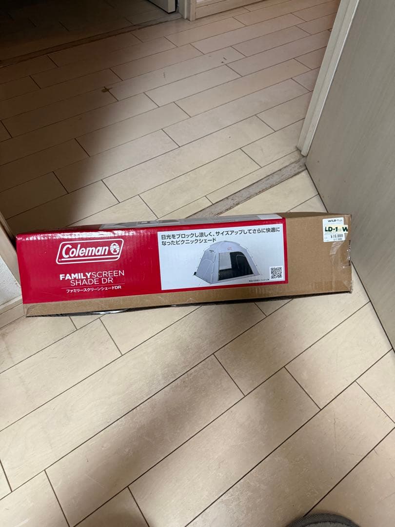 ColemanファミリースクリーンシェードDR 2025年