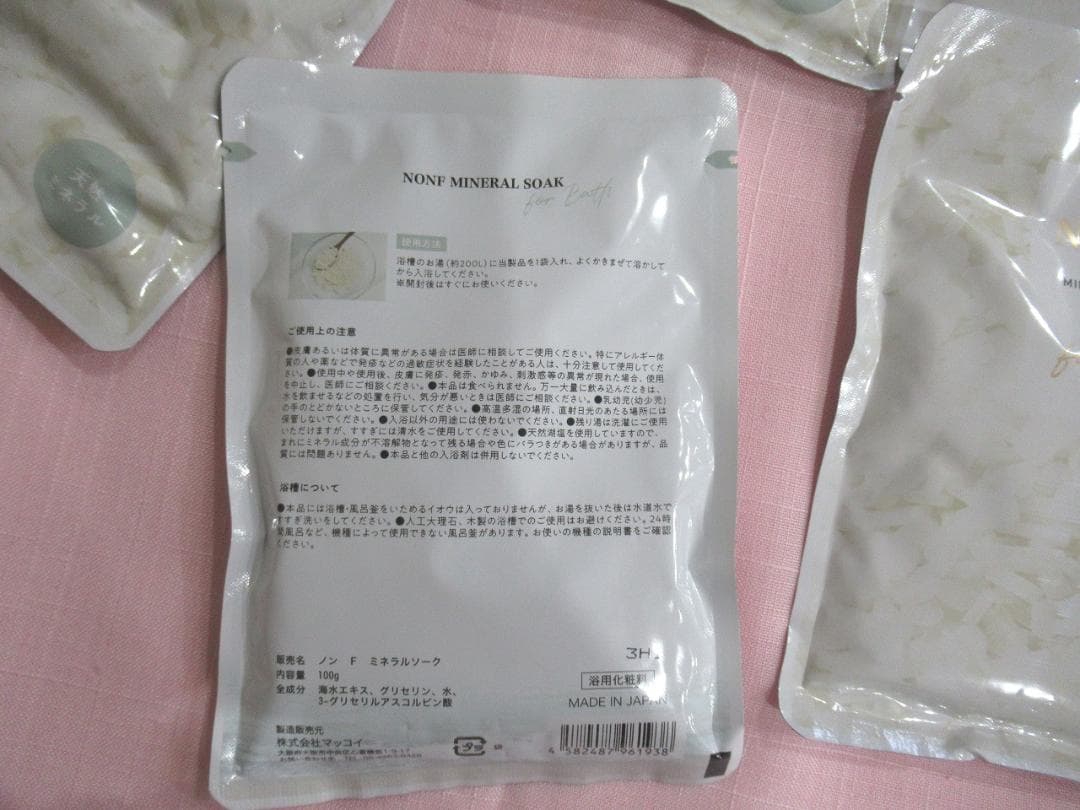 マッコイ ノン　F　 ミネラルソーク　 100g×10袋　バスソルト