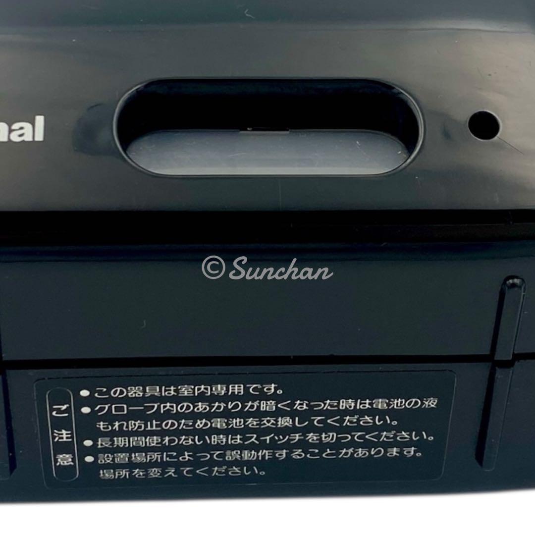 【動作確認品】 National テーブルセンサーライト BF-200 レトロ