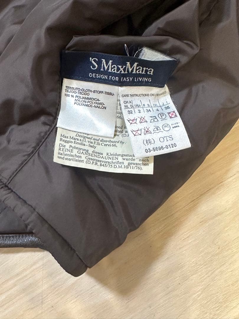 エスマックスマーラ‘SMaxMara☆リバーシブルフード付き軽量ダウンジャケット