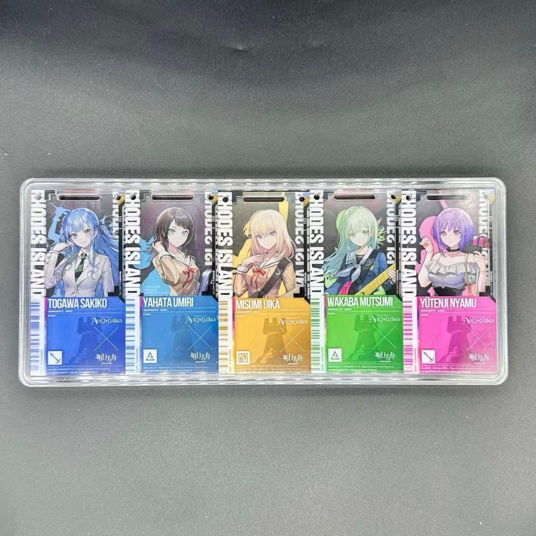 アークナイツ　通行認証　セット　AveMujica