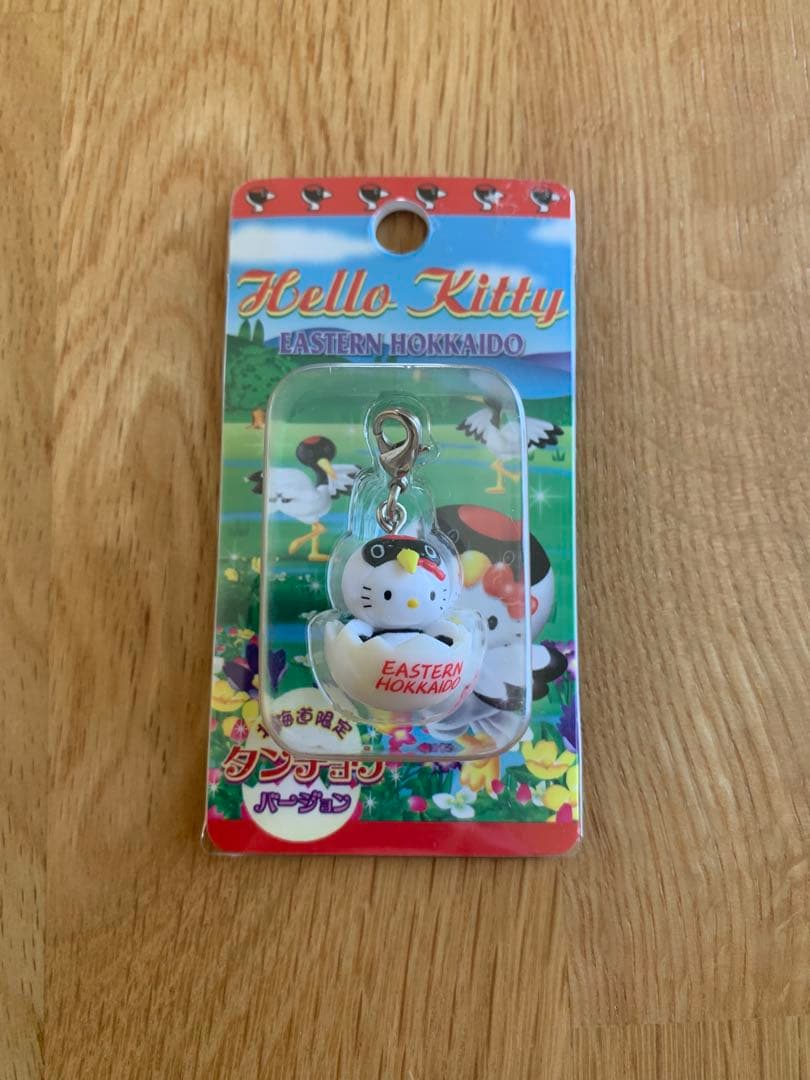 【北海道】ご当地キティ ファスナーマスコット 15個セット