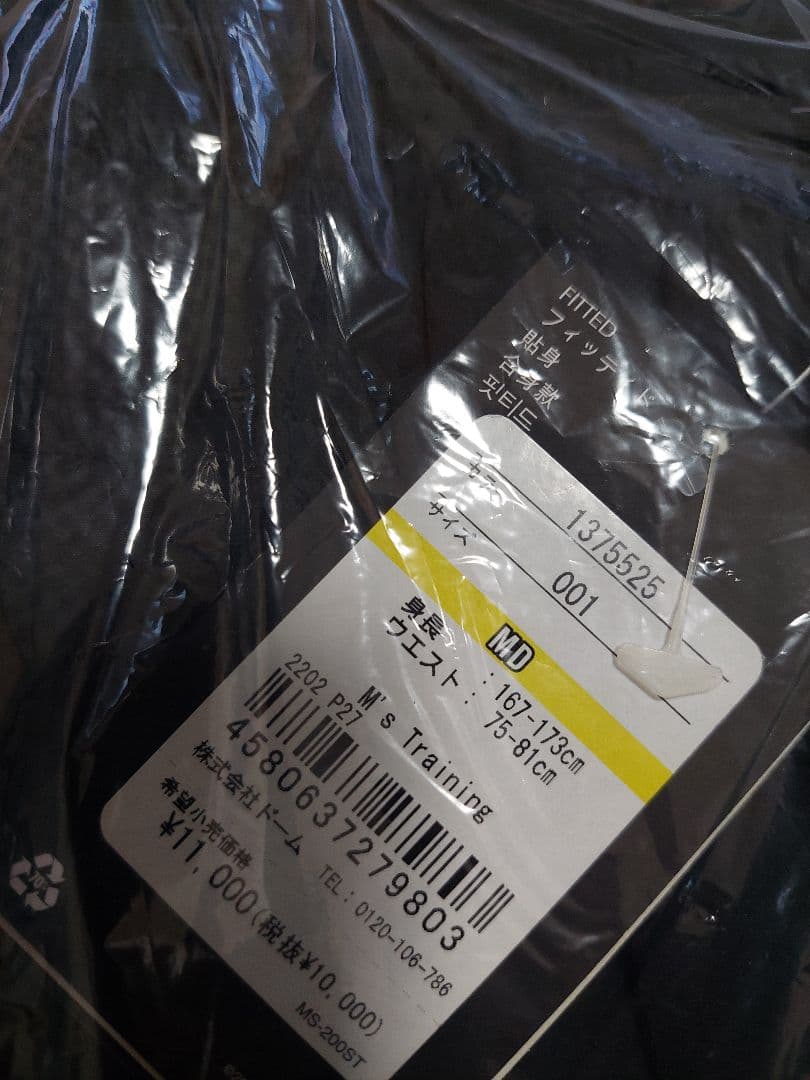 アンダーアーマー　2025