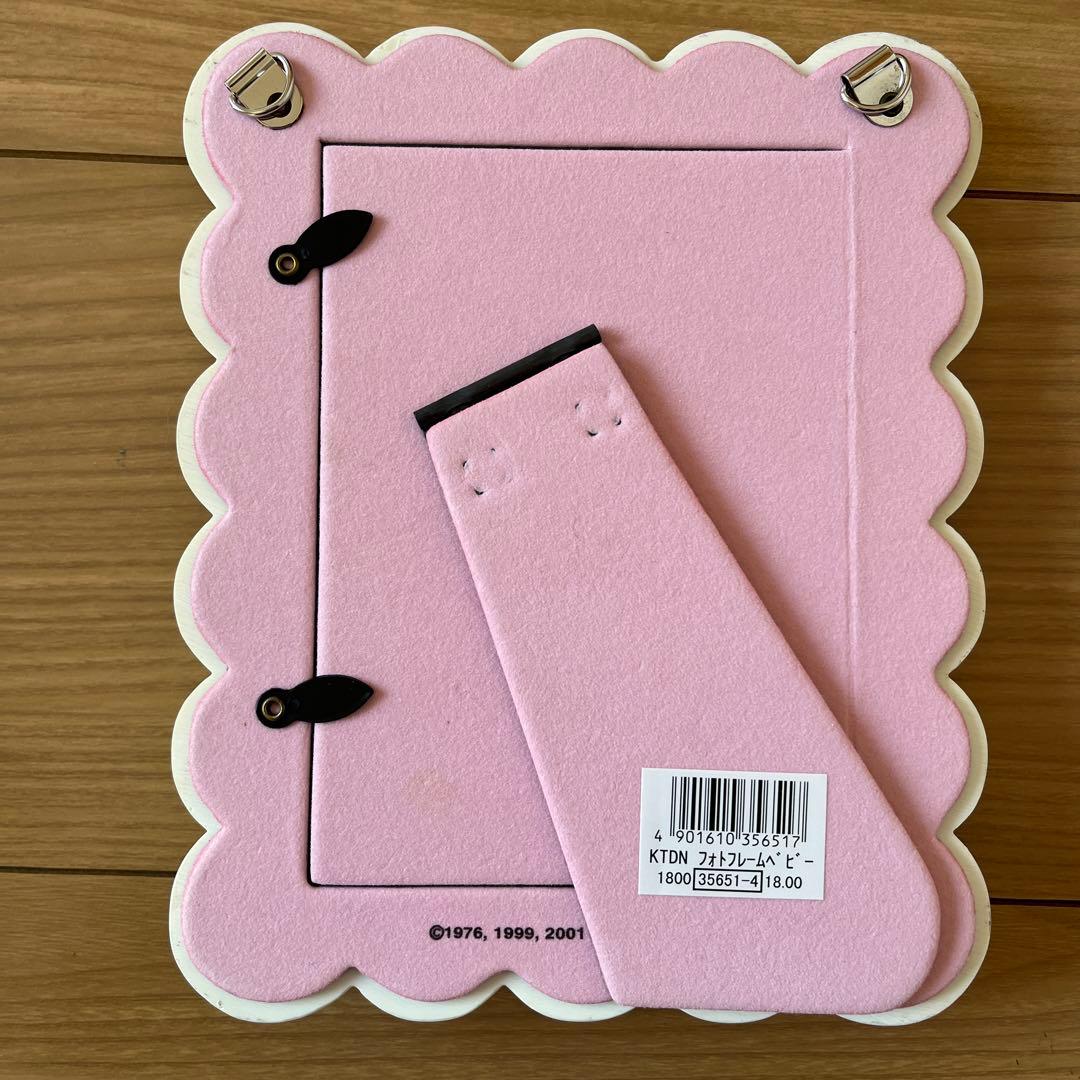 早い者勝ち⭐︎希少⭐︎ベビーキティベビーダニエル　2001年製フォトフレーム