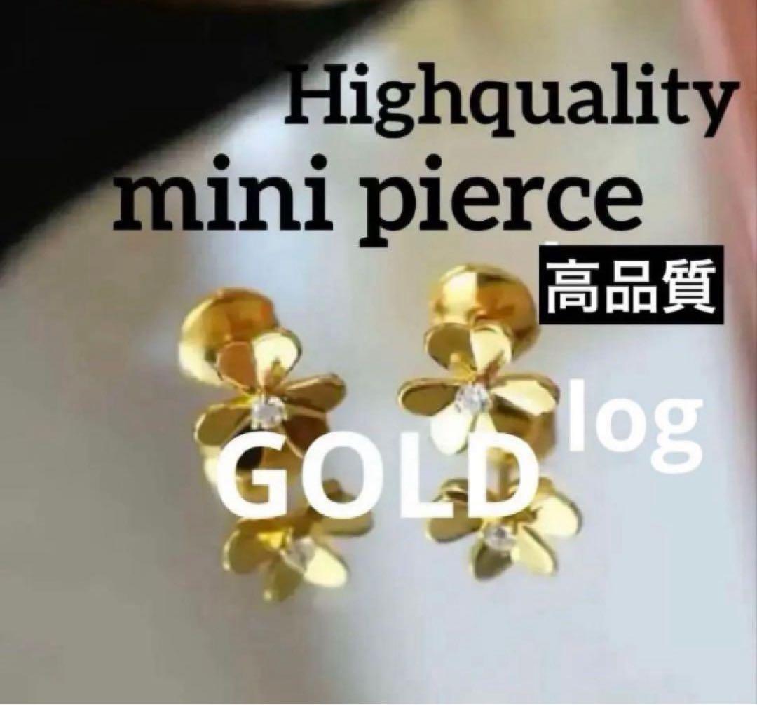 豪華✨ハイクオリティ✨ゴールド　ピアス　モアサナイトダイヤモンド　イヤリング別売