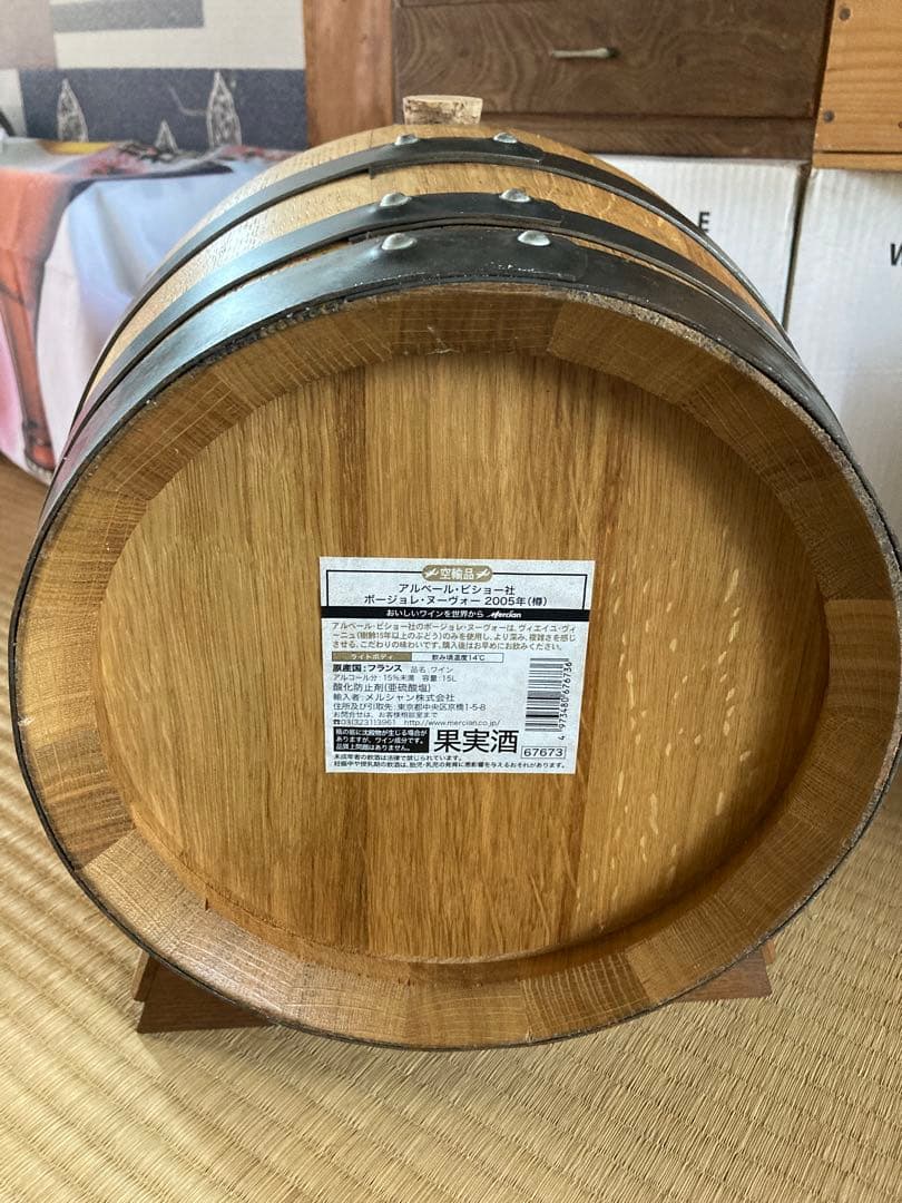  BICHOT /ボジョレーヌーボ15L空樽/インテリアコレクション