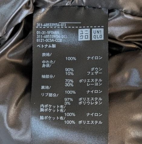 UNIQLO +J　ハイブリッドダウンオーバーサイズMA-1　2025AW　M